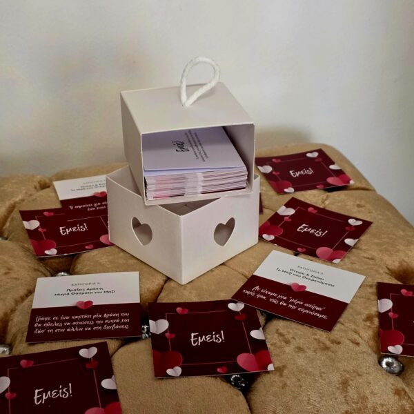 "Εμείς" - The Game Card (Limited Edition)