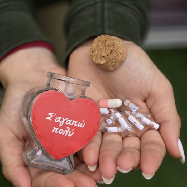 Το φάρμακο της ψυχής 💊❤️