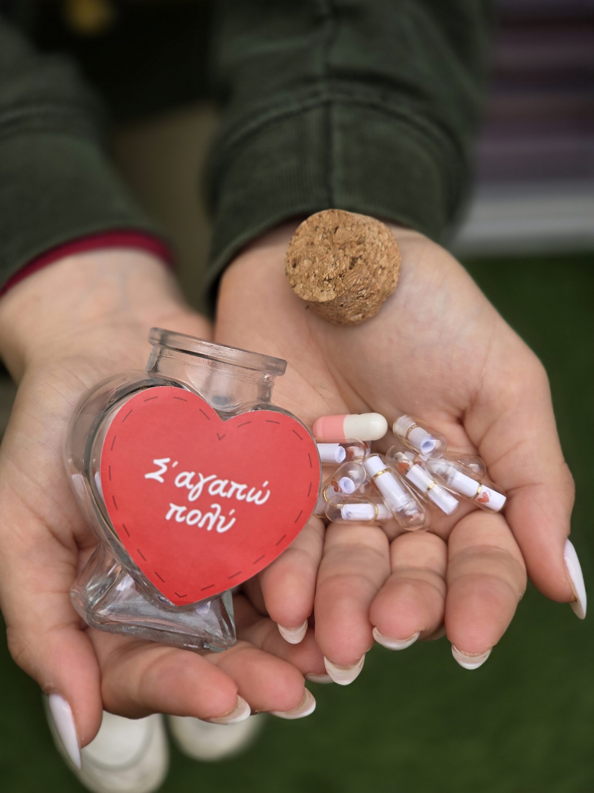 Το φάρμακο της ψυχής 💊❤️